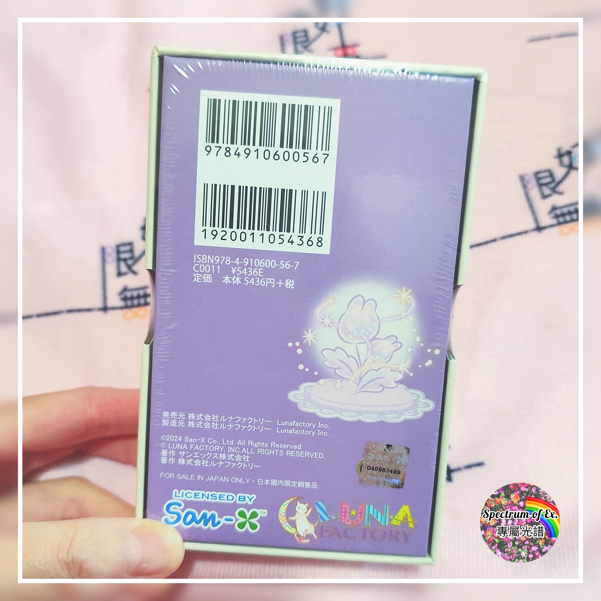 Polish_20250220_194638223