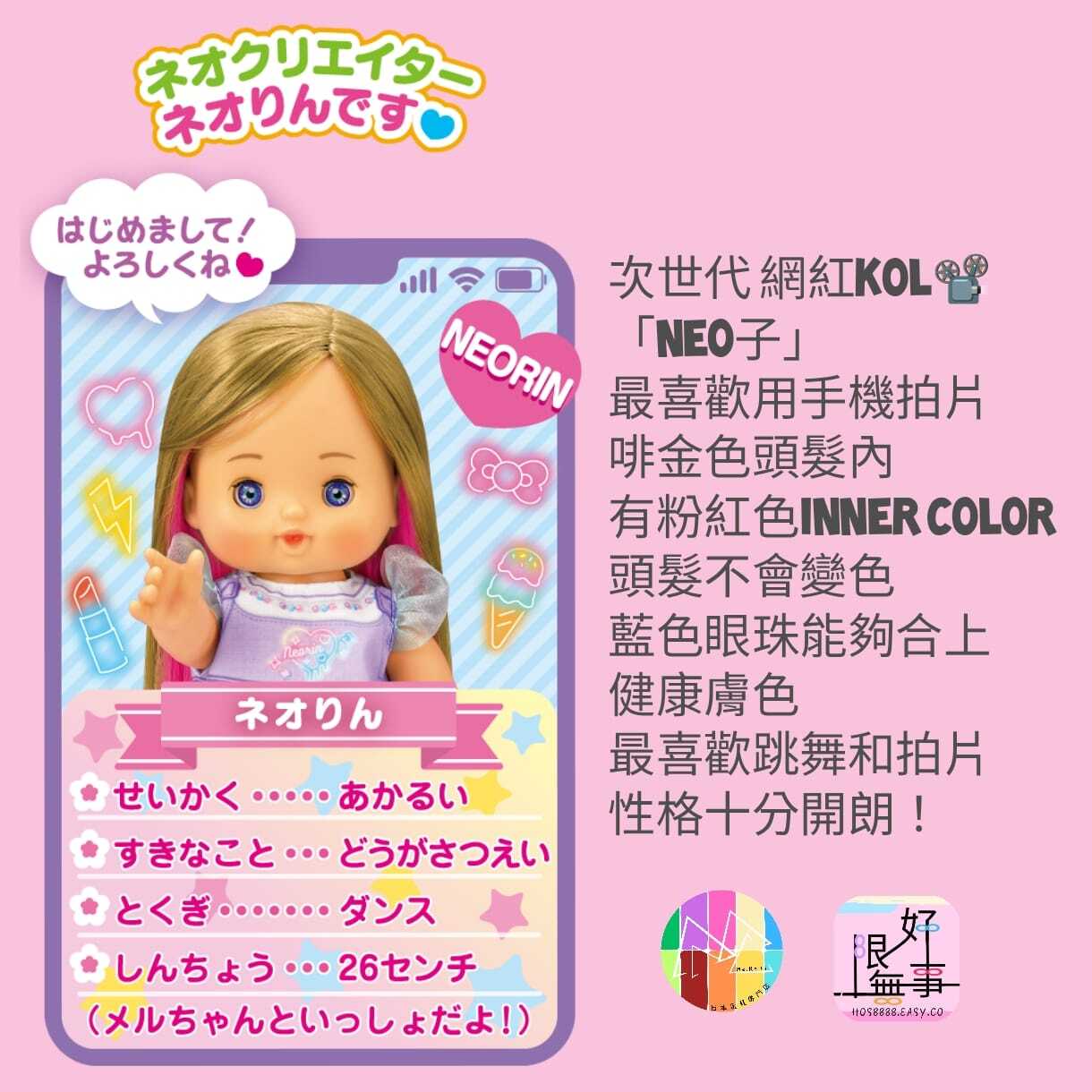 WhatsApp 圖片2025-03-0509.36.43_45317c63