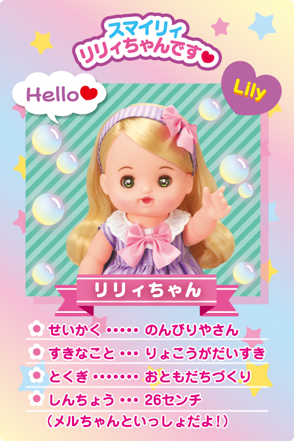 lily04
