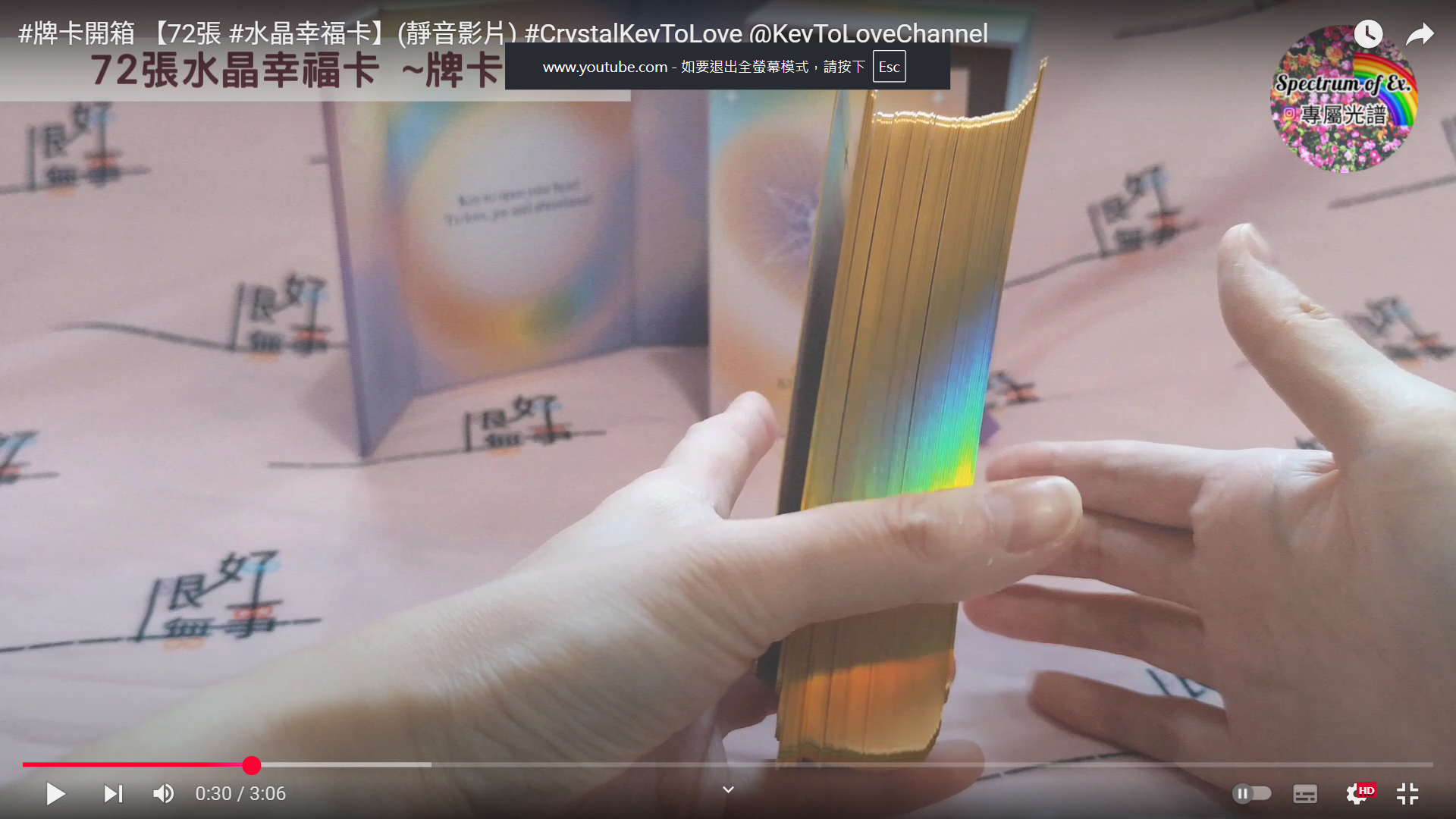 螢幕擷取畫面 (9)