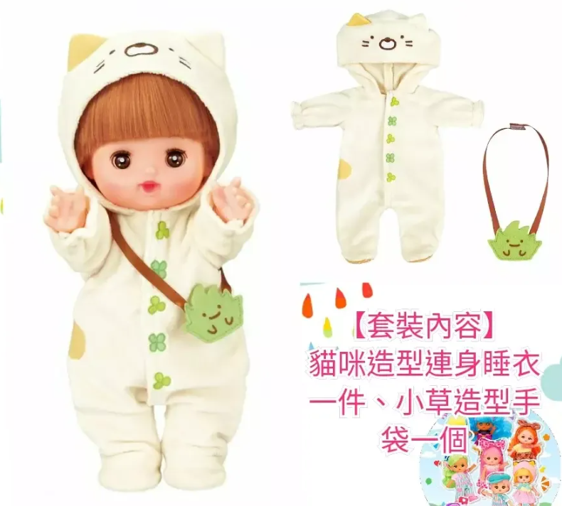 螢幕擷取畫面 2025-09-07 111540