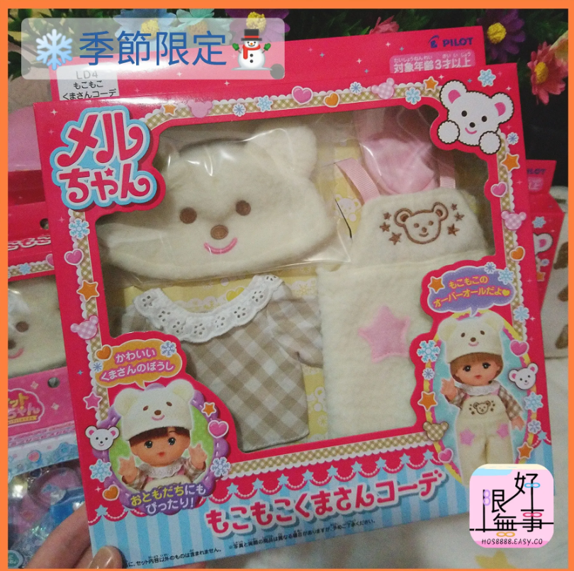 螢幕擷取畫面 2025-09-07 111719