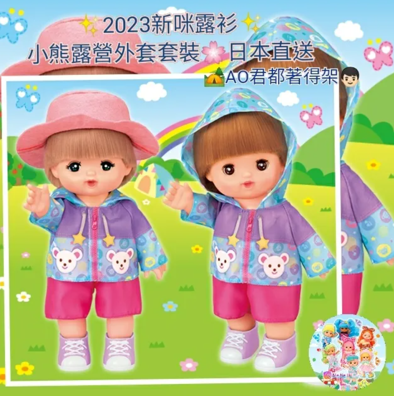 螢幕擷取畫面 2025-09-07 112126