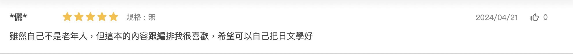 截圖 2024-06-13 上午11.42.56