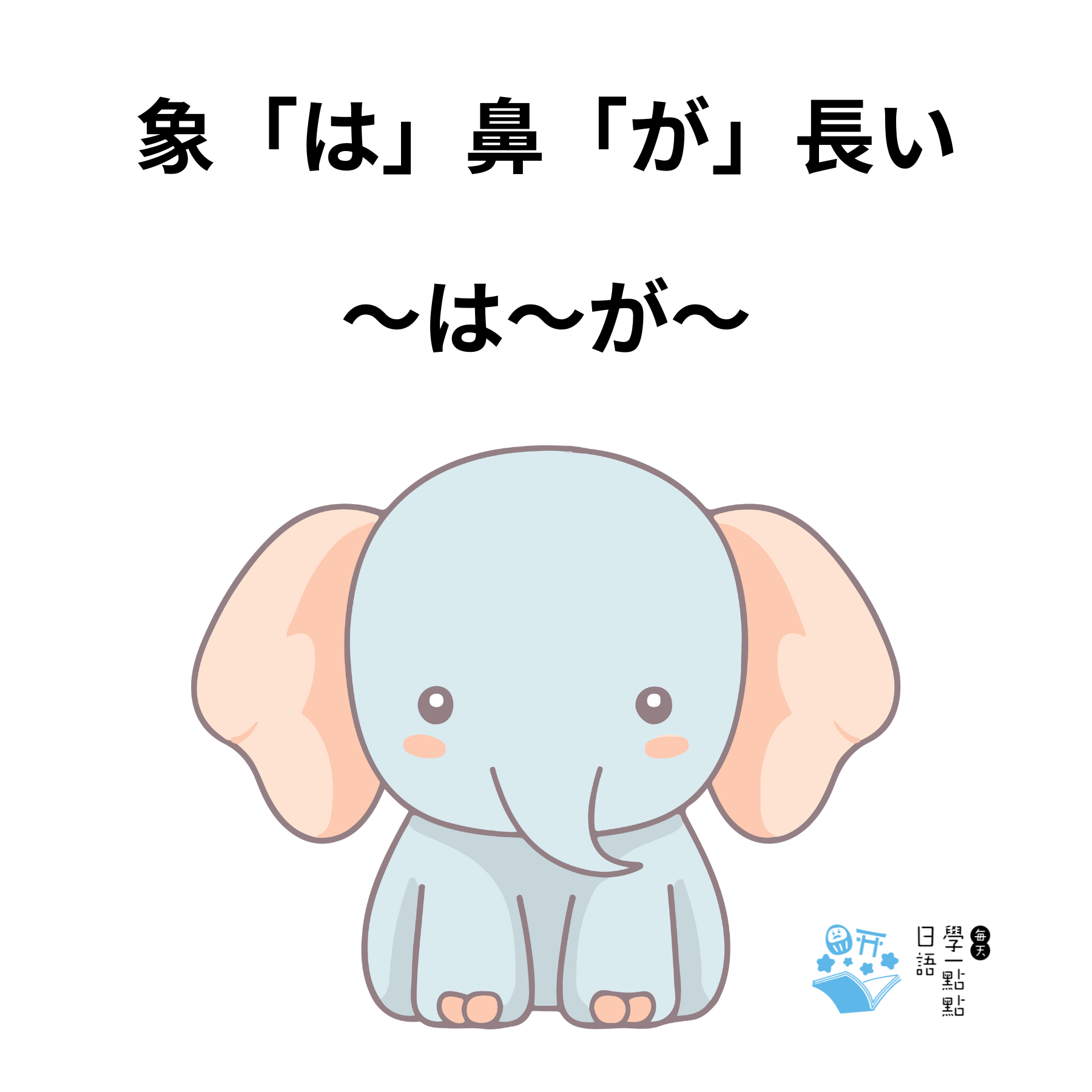類議-2