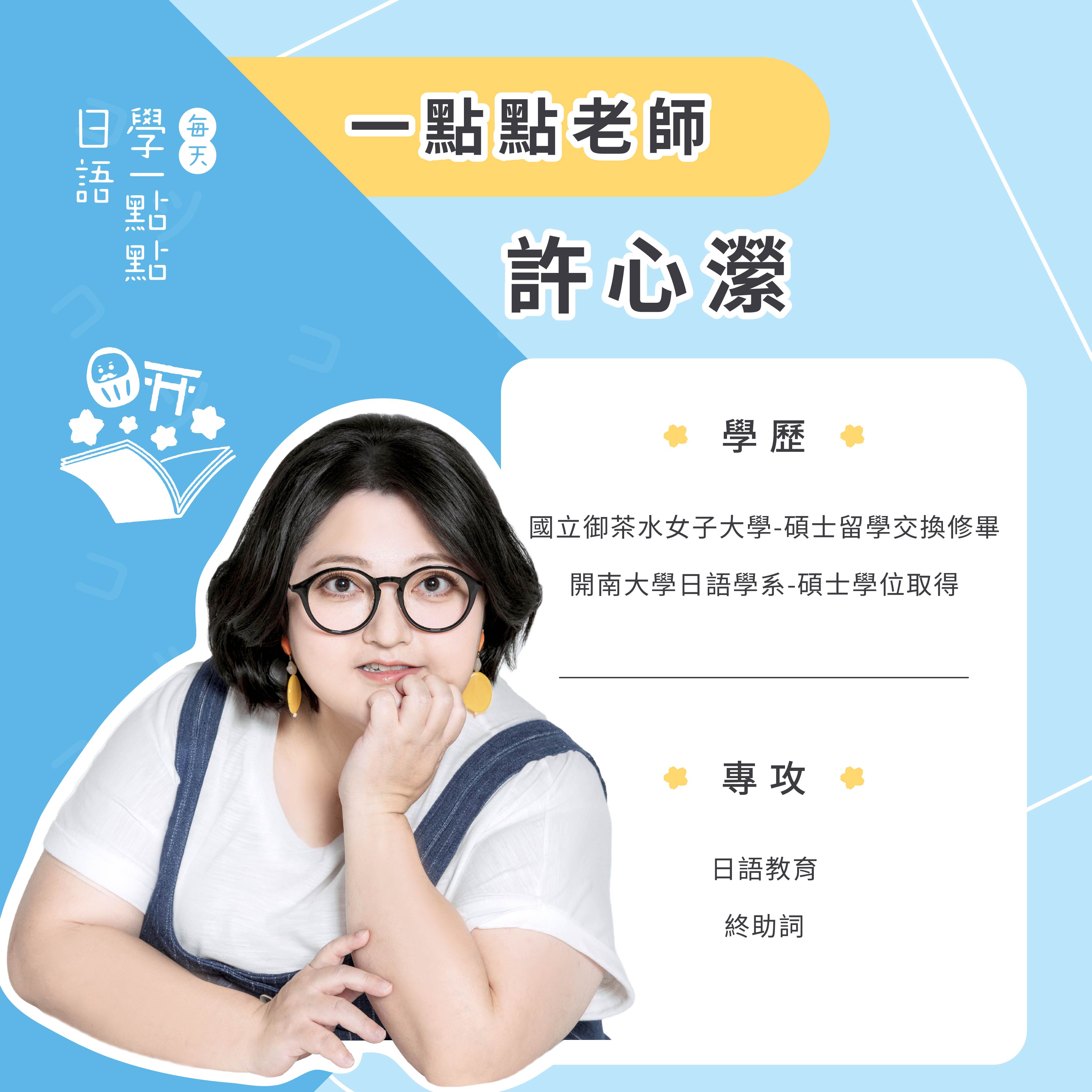 方形圖_學歷圖