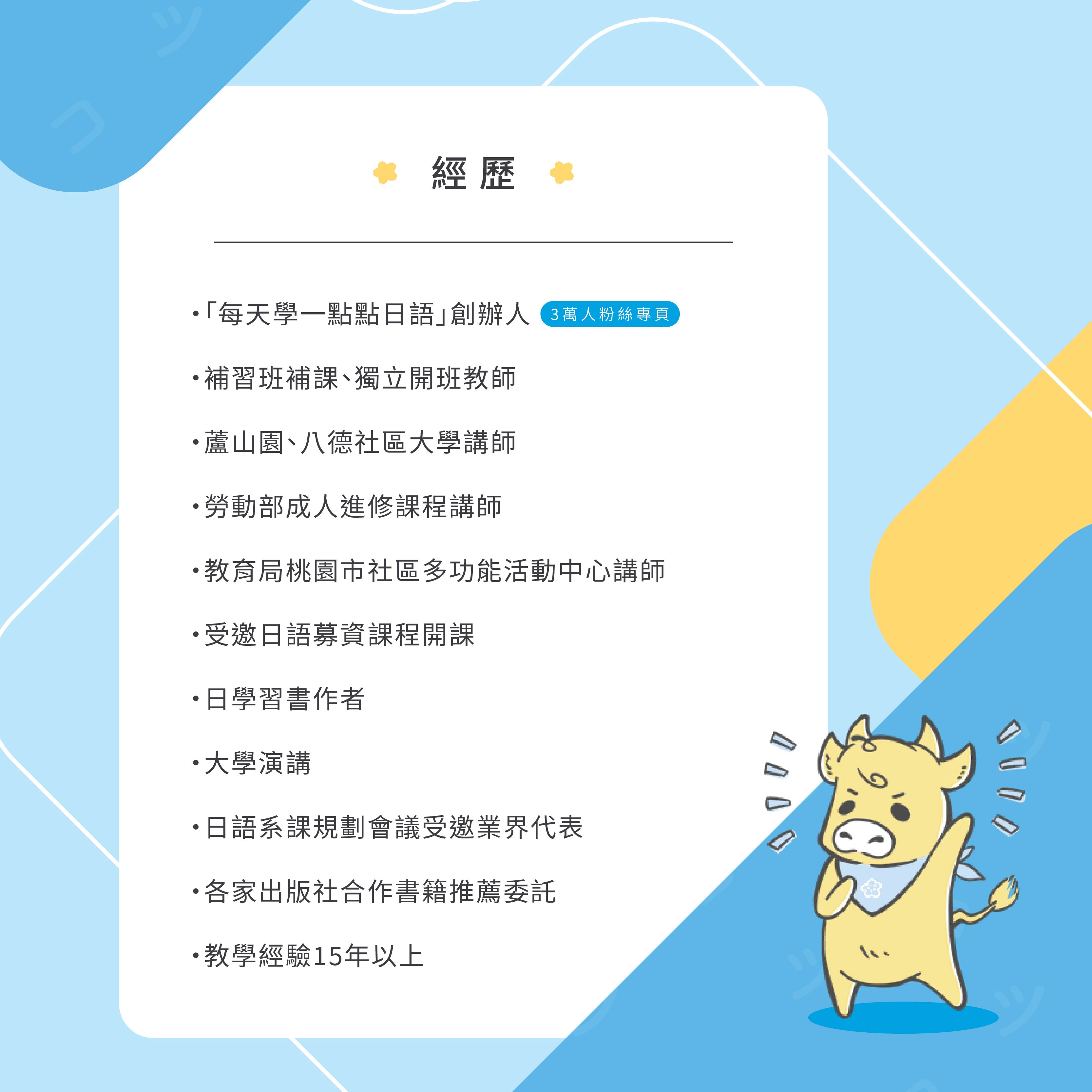 方形圖_經歷圖