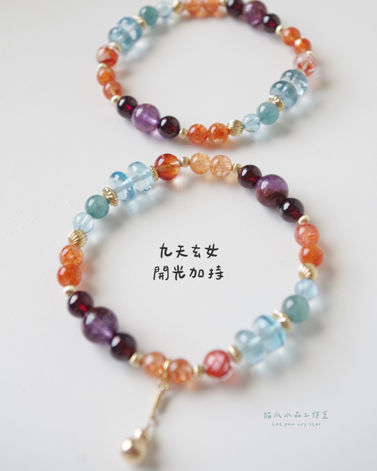  | 貓爪水晶 Cat Paw Crystal