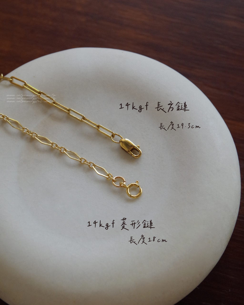 30秋季鑽切紅石柳系列（貼文）