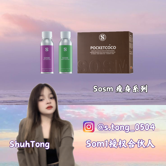 Som1 ShuhTong | 𝑻𝒓𝒆𝒂𝒔𝒖𝒓𝒆  𝑶𝒇𝒇𝒊𝒄𝒊𝒂𝒍