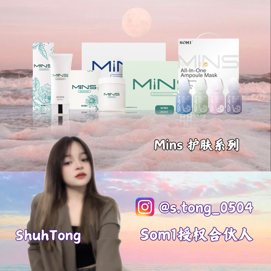 Som1 ShuhTong | 𝑻𝒓𝒆𝒂𝒔𝒖𝒓𝒆  𝑶𝒇𝒇𝒊𝒄𝒊𝒂𝒍