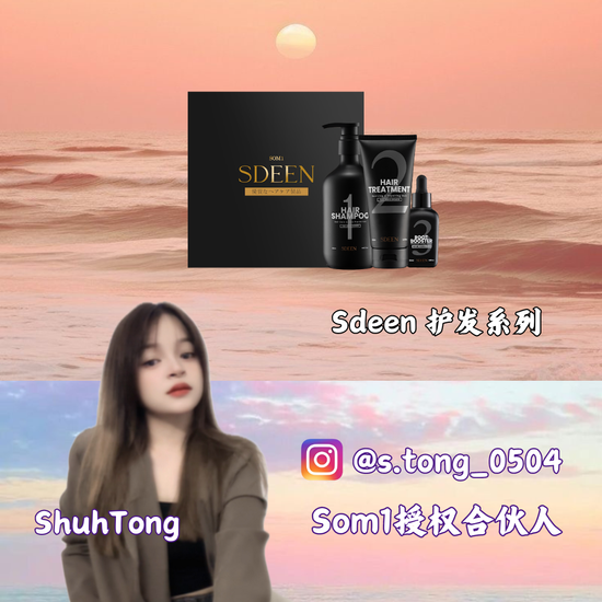 Som1 ShuhTong | 𝑻𝒓𝒆𝒂𝒔𝒖𝒓𝒆  𝑶𝒇𝒇𝒊𝒄𝒊𝒂𝒍