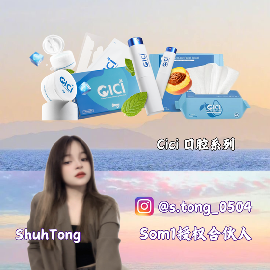 Som1 ShuhTong | 𝑻𝒓𝒆𝒂𝒔𝒖𝒓𝒆  𝑶𝒇𝒇𝒊𝒄𝒊𝒂𝒍