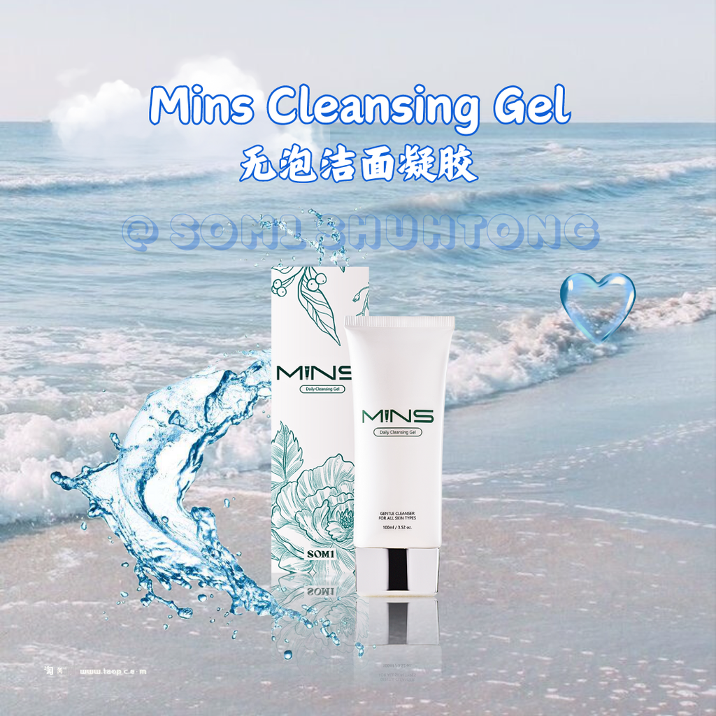 Mins Brightening Ampoule Mask.zip - 20-1721997742042