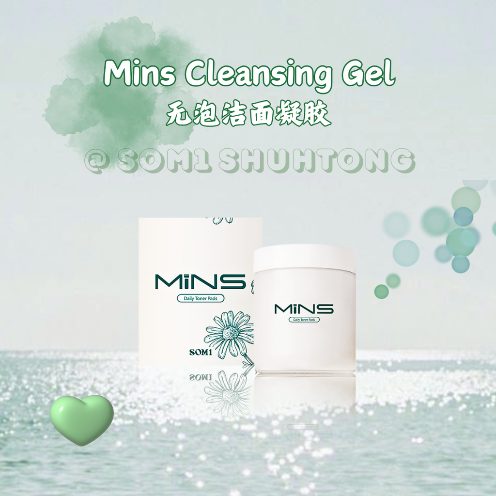 Mins Brightening Ampoule Mask.zip - 21-1721997757068