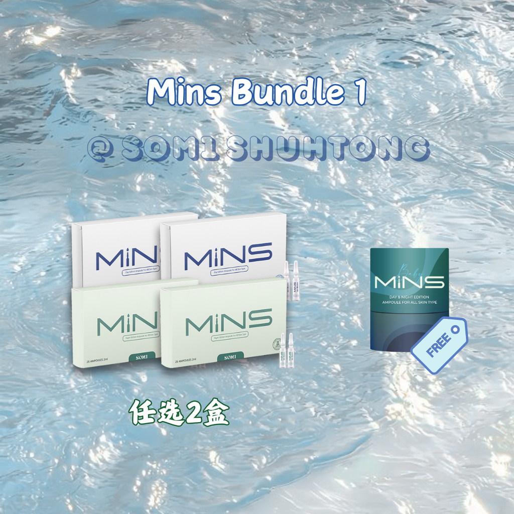 Mins Brightening Ampoule Mask.zip - 23-1721997773168
