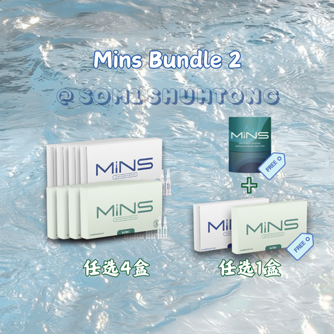 Mins Brightening Ampoule Mask.zip - 24-1721997787583