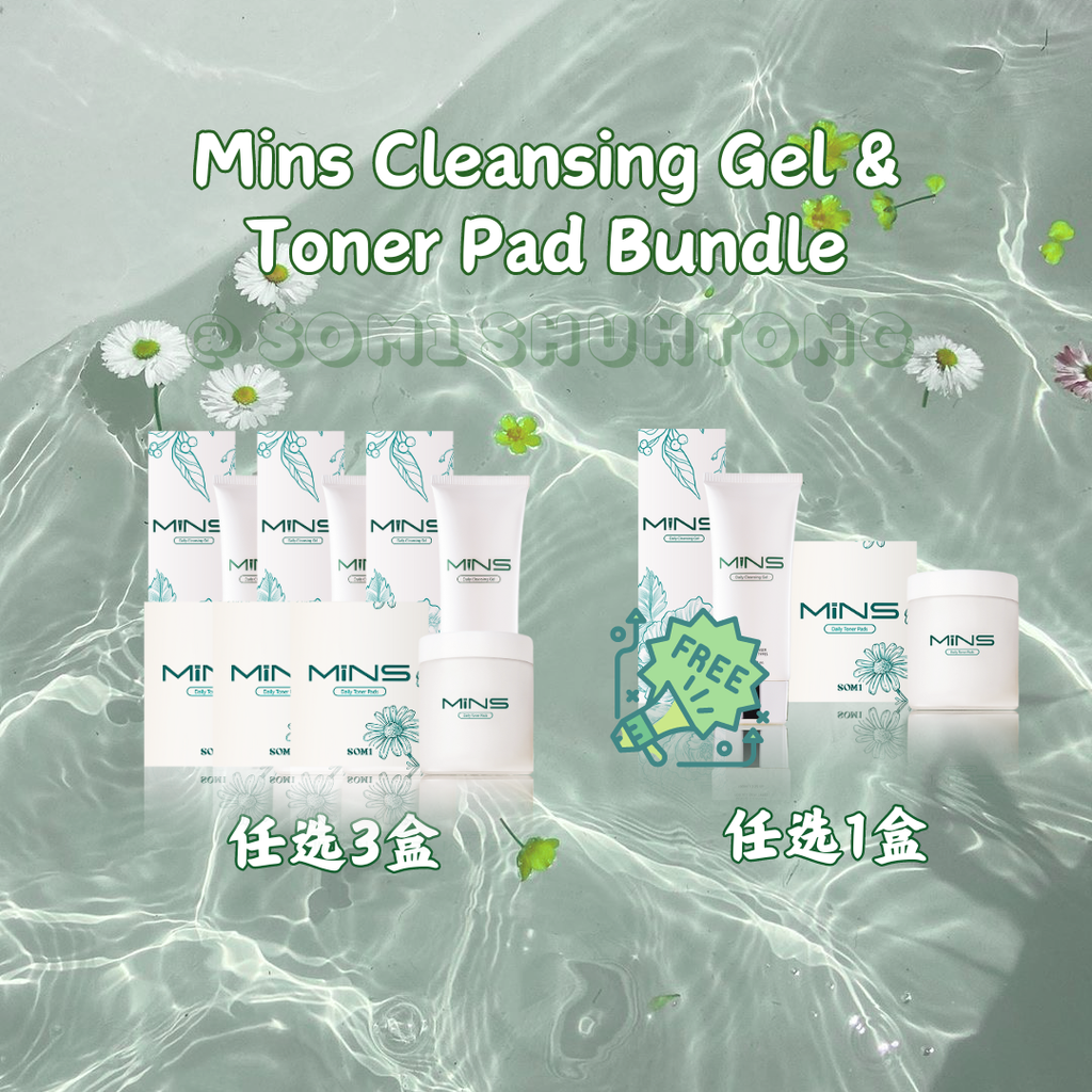 Mins Brightening Ampoule Mask.zip - 22-1721997805748