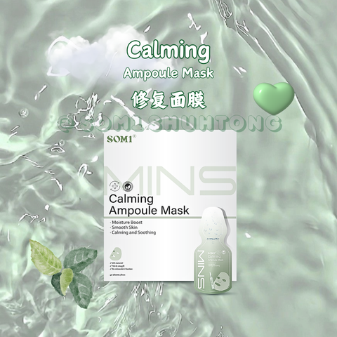 Mins Brightening Ampoule Mask.zip - 7-1721998089477
