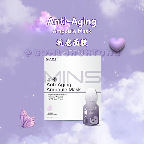 Mins Brightening Ampoule Mask.zip - 5-1721998124549