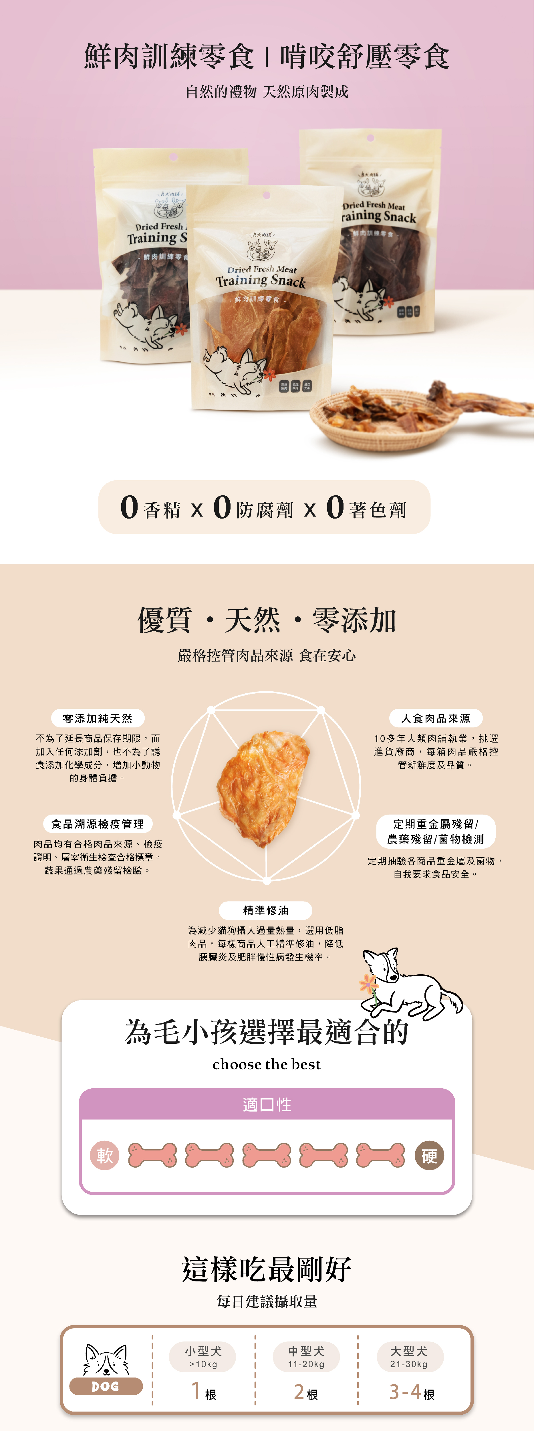 牛筋箍棒-01-01