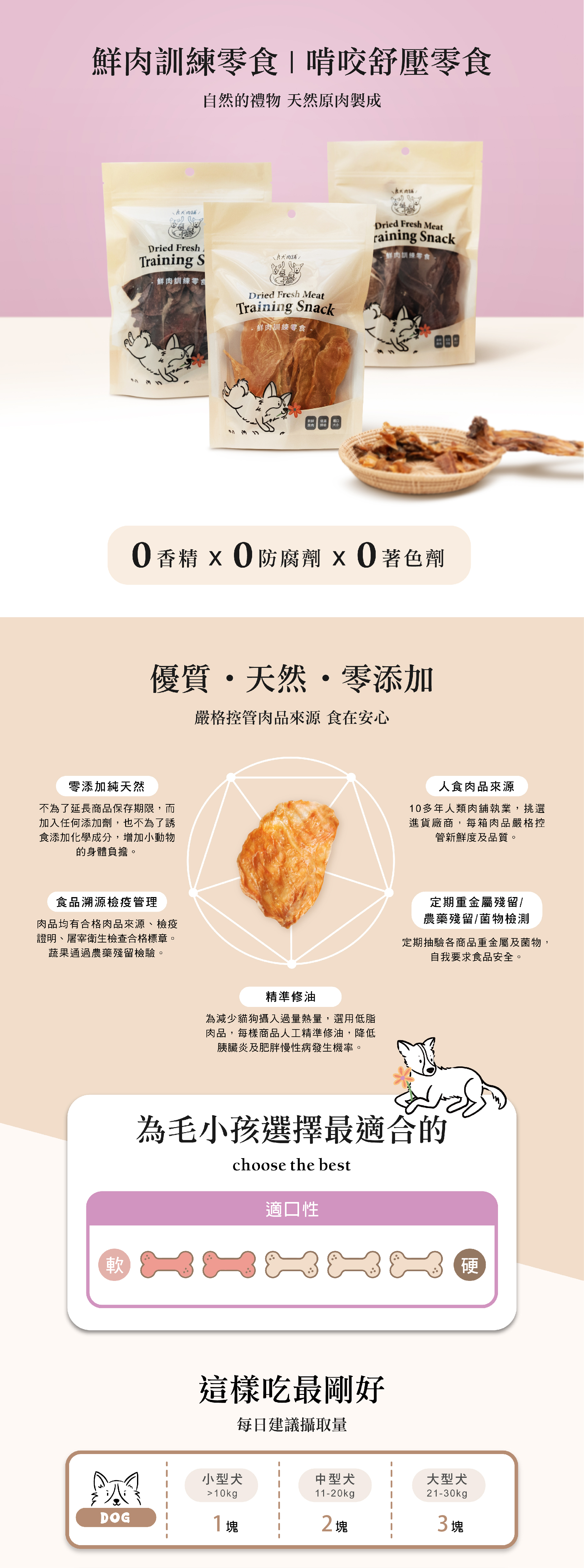 牛肚-01-01