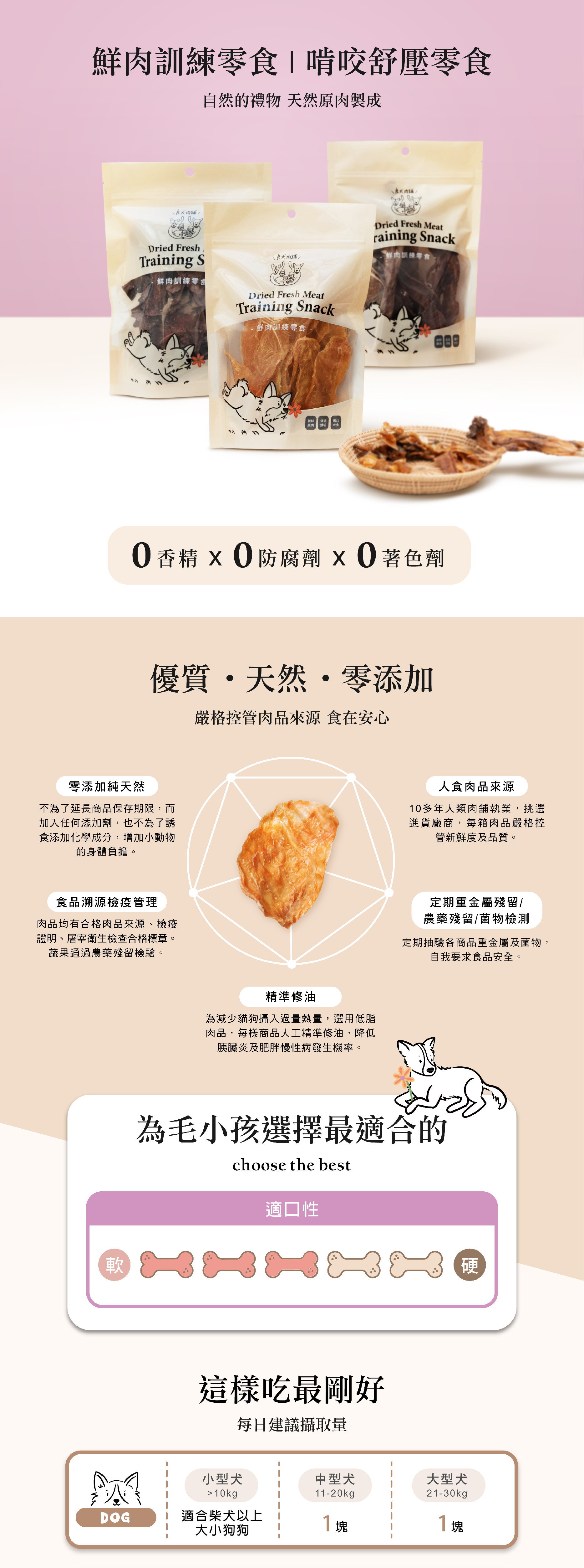 牛鼻-01