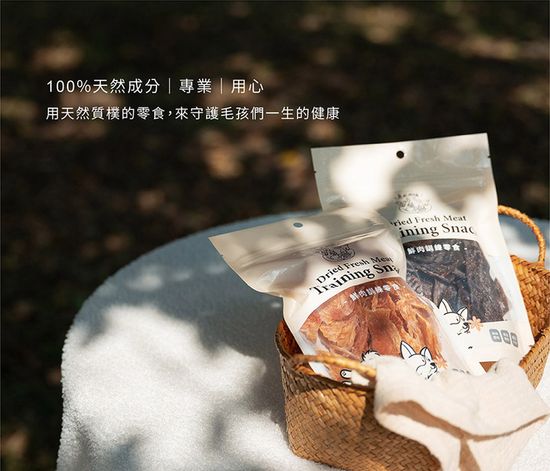  | 良犬肉舖