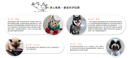  | 良犬肉舖
