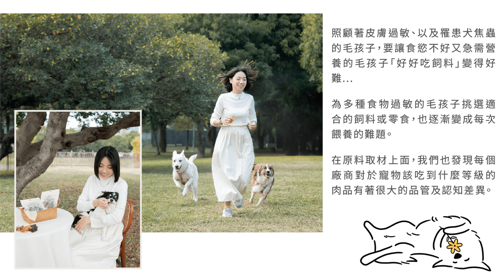 02about us_cut2-1