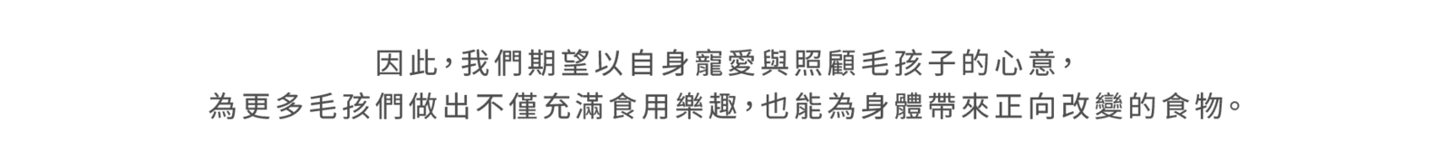 02about us_cut2-2