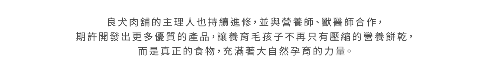 02about us_cut4-2