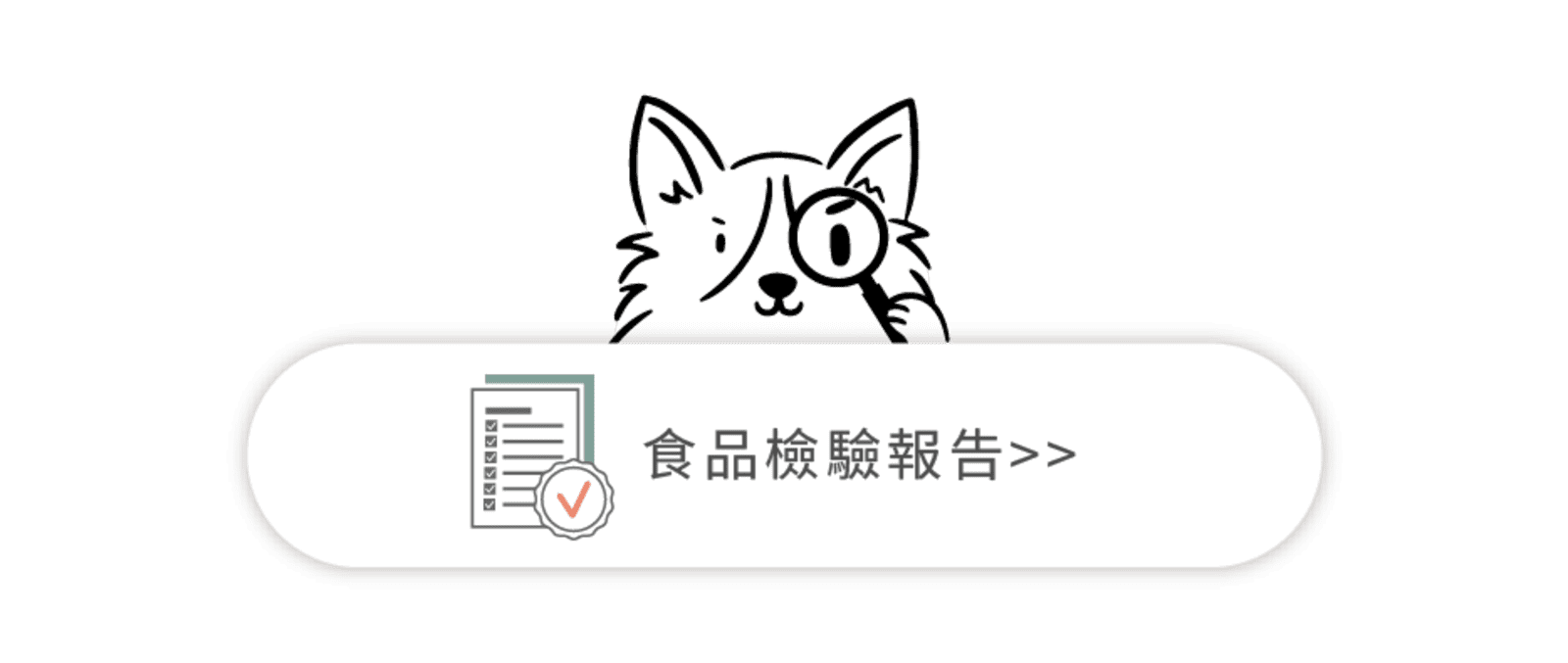 02about us_IR button