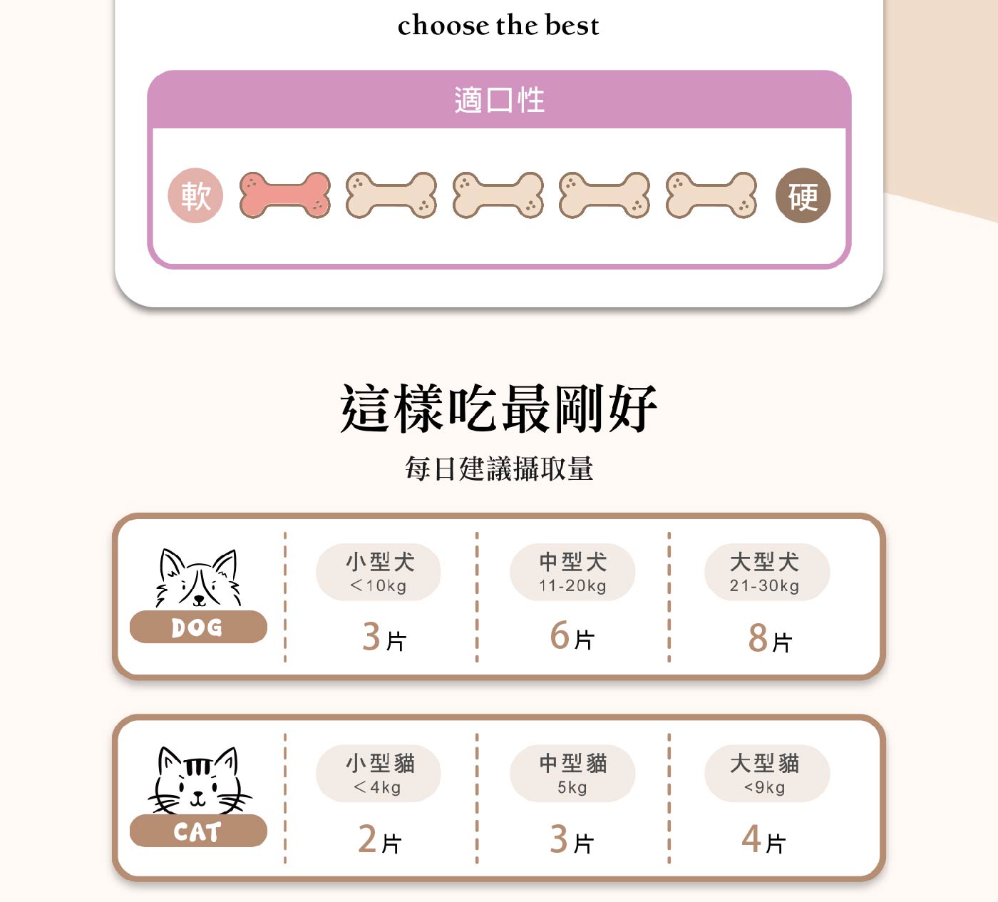 許歡覆盆莓旗魚-01