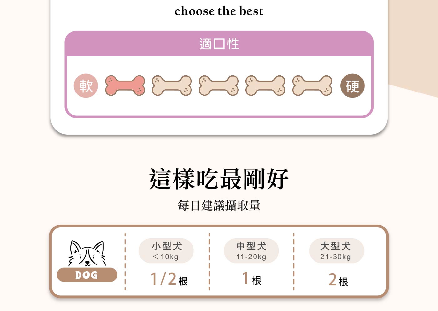 許歡牛肉棒棒-01