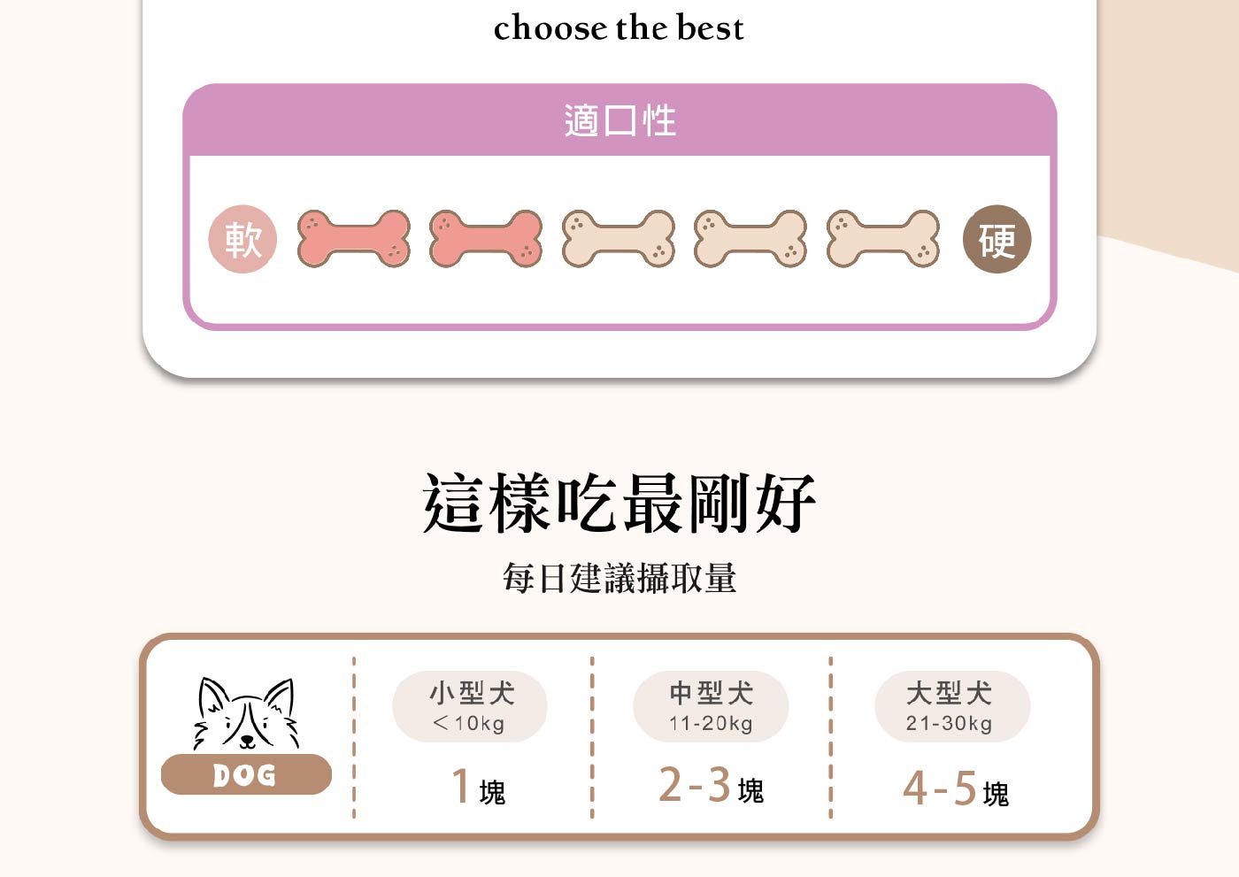 許歡黑雙香-01