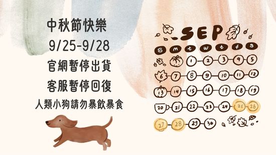  | 良犬肉舖