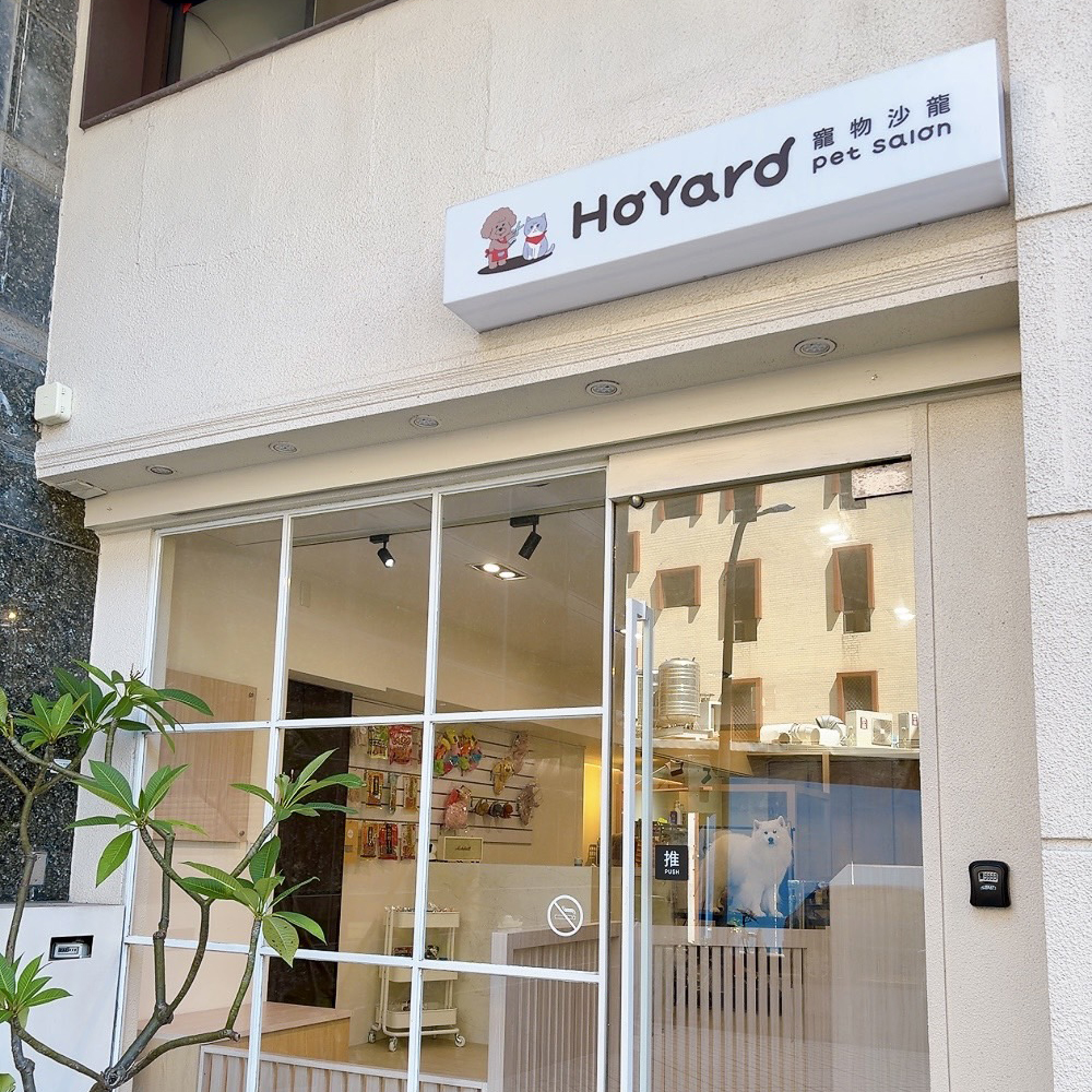 HOYARD