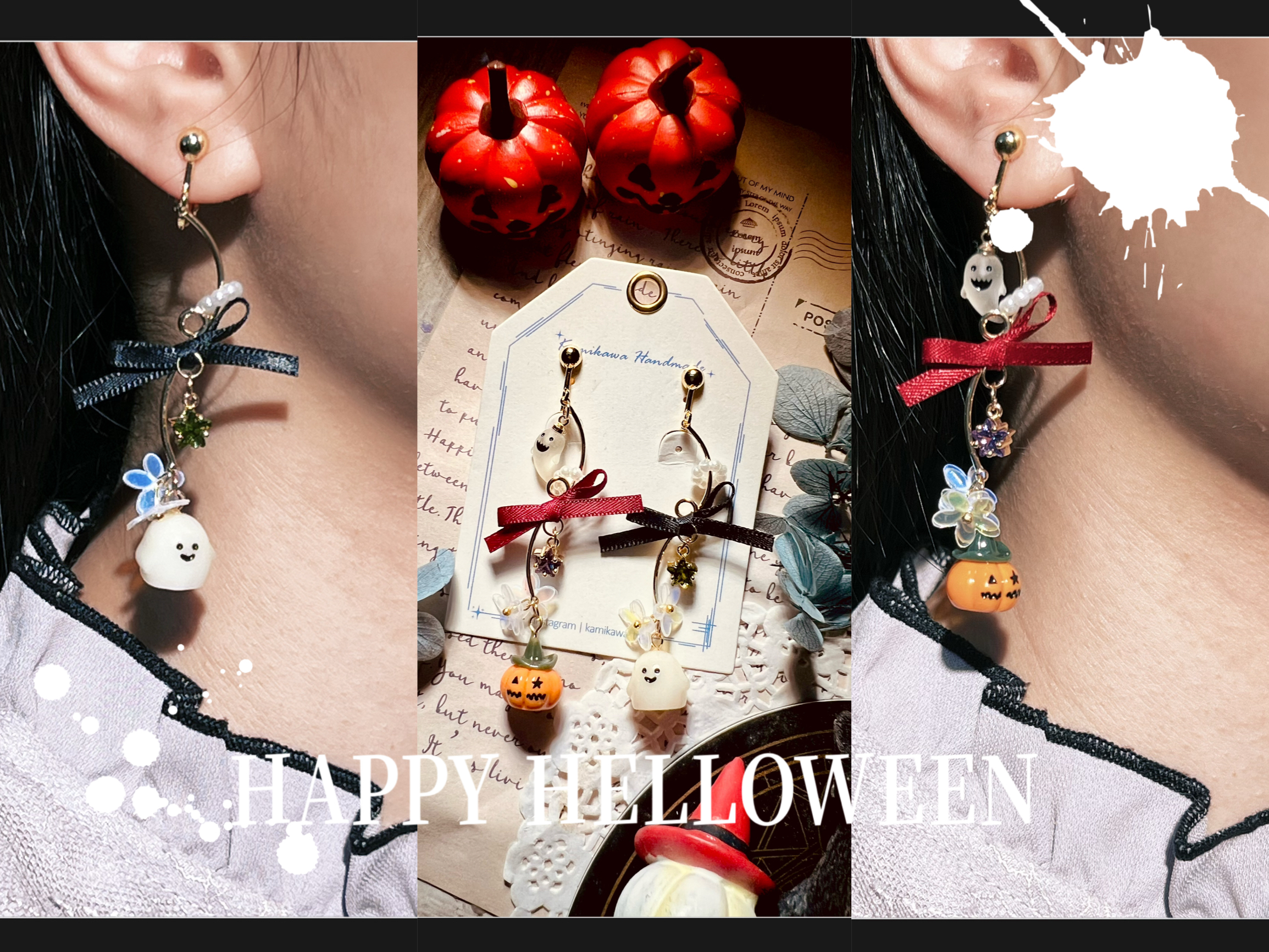 Happy Helloween🎃 | 神川本舖 Kamikawa