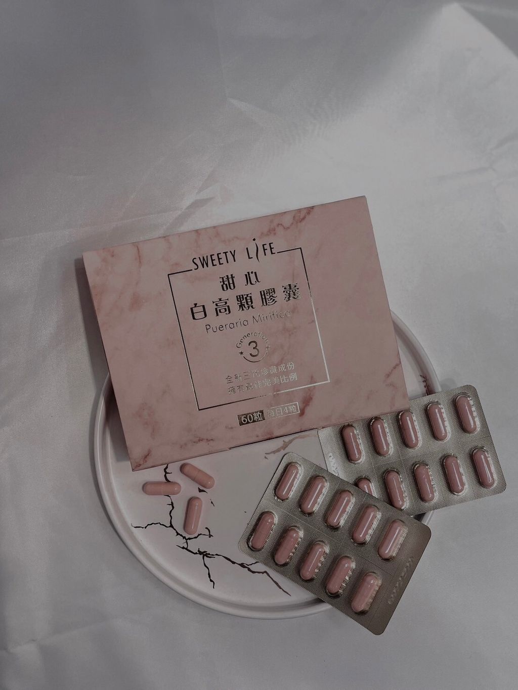 LINE_ALBUM_大團_240321_22