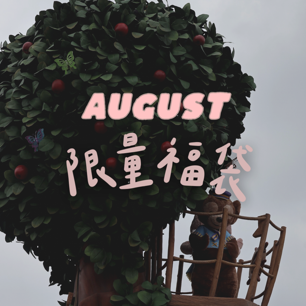 image_3945FC86-ABDA-4A3D-A922-480A7EA0BD9E_1754904828