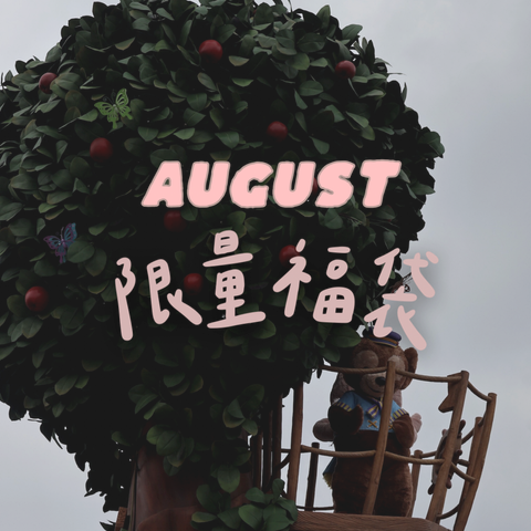 image_3945FC86-ABDA-4A3D-A922-480A7EA0BD9E_1754904828