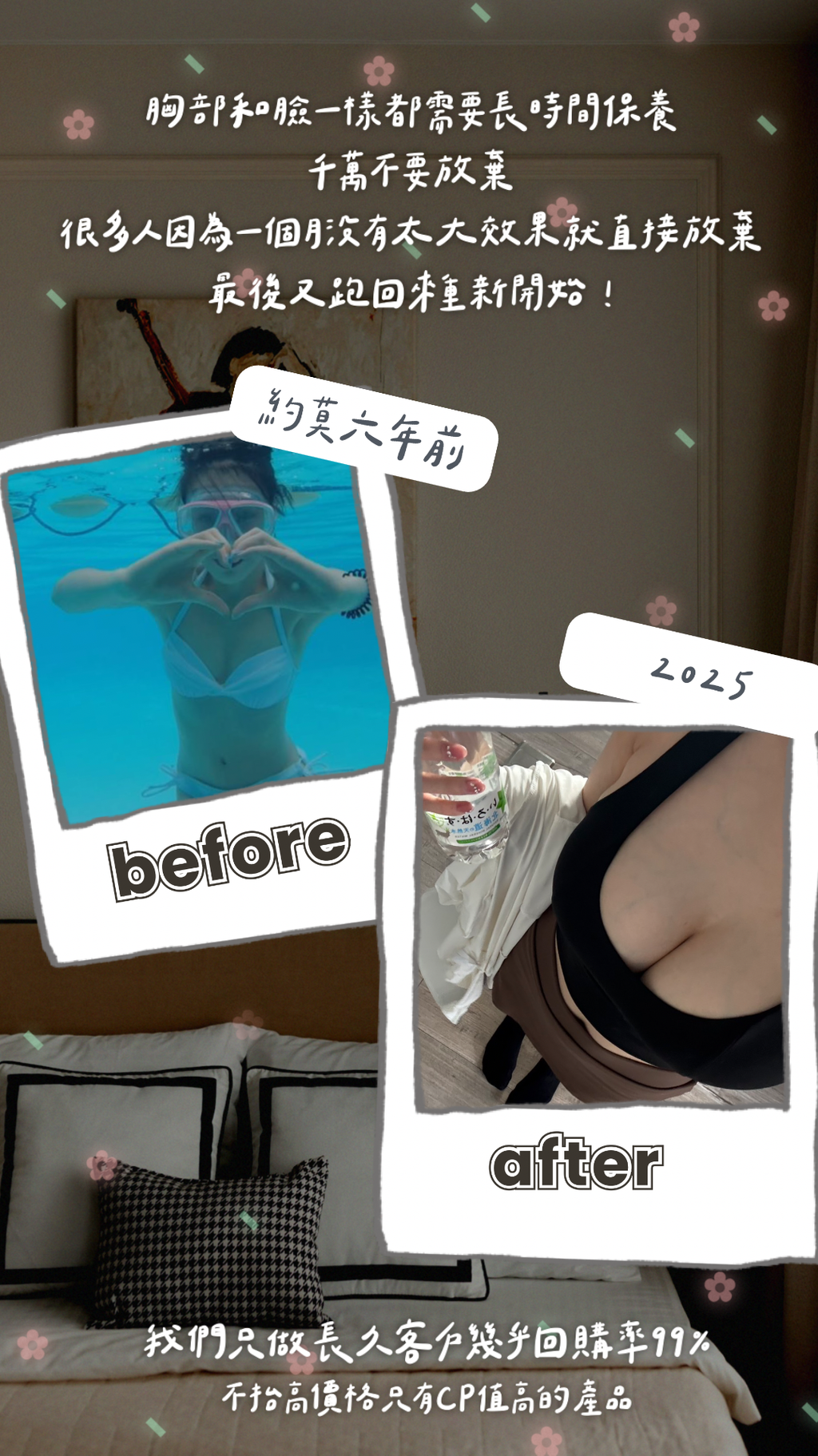 image_48D712BB-D8E3-4BE1-BBF9-0617C22F85EA_1755590524