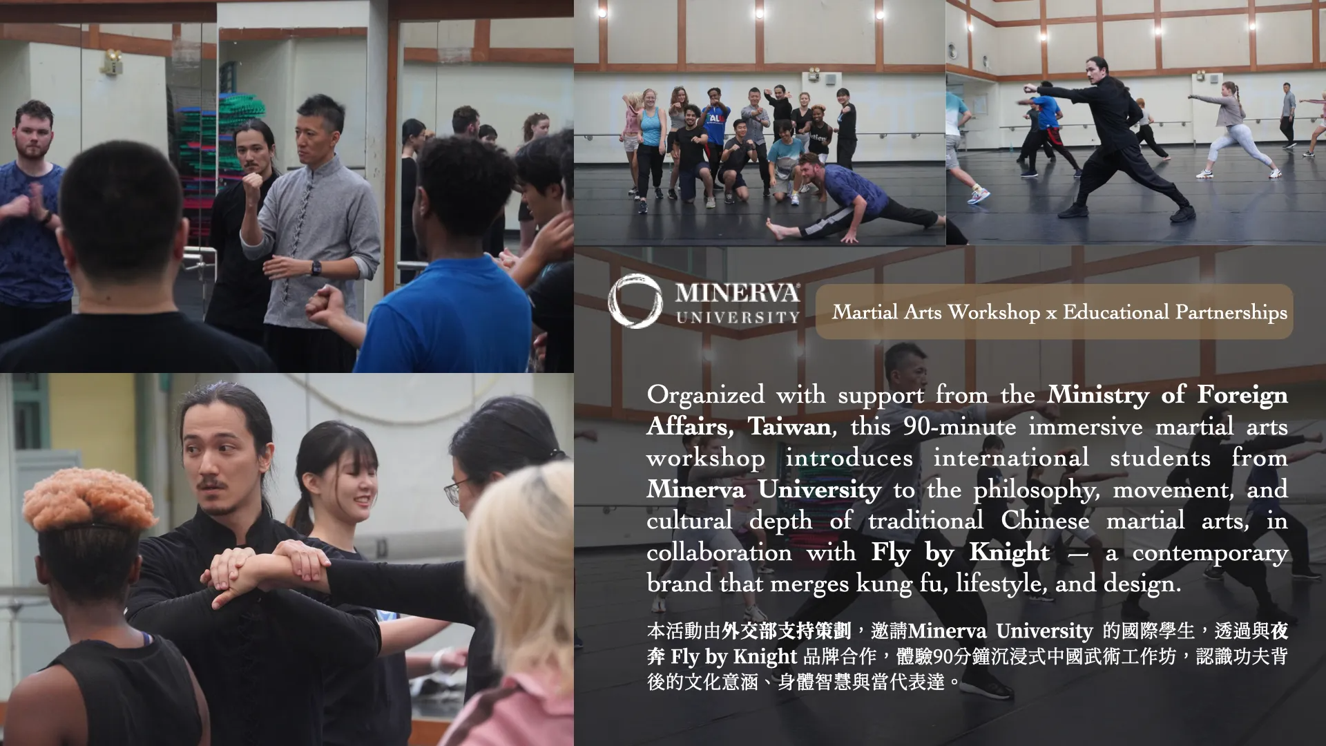 FlyByKnight_TravelAgency_Intro.013