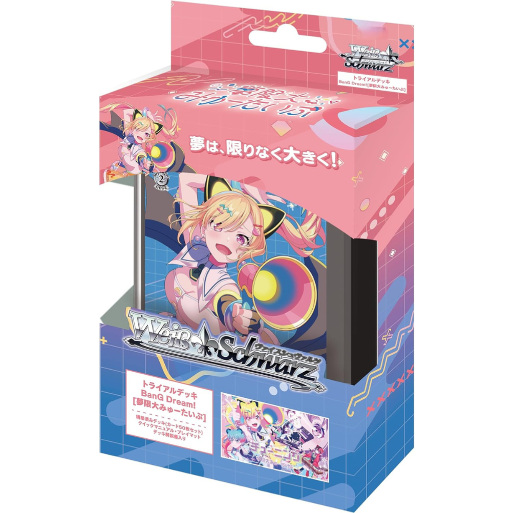 WS Bang Dream Mugendai Mewtype TD