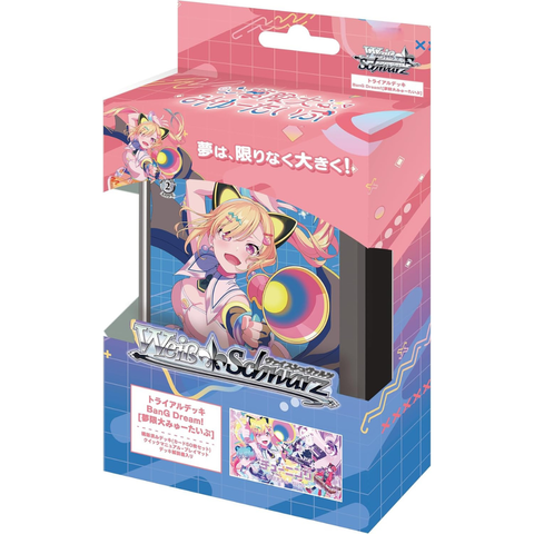 WS Bang Dream Mugendai Mewtype TD