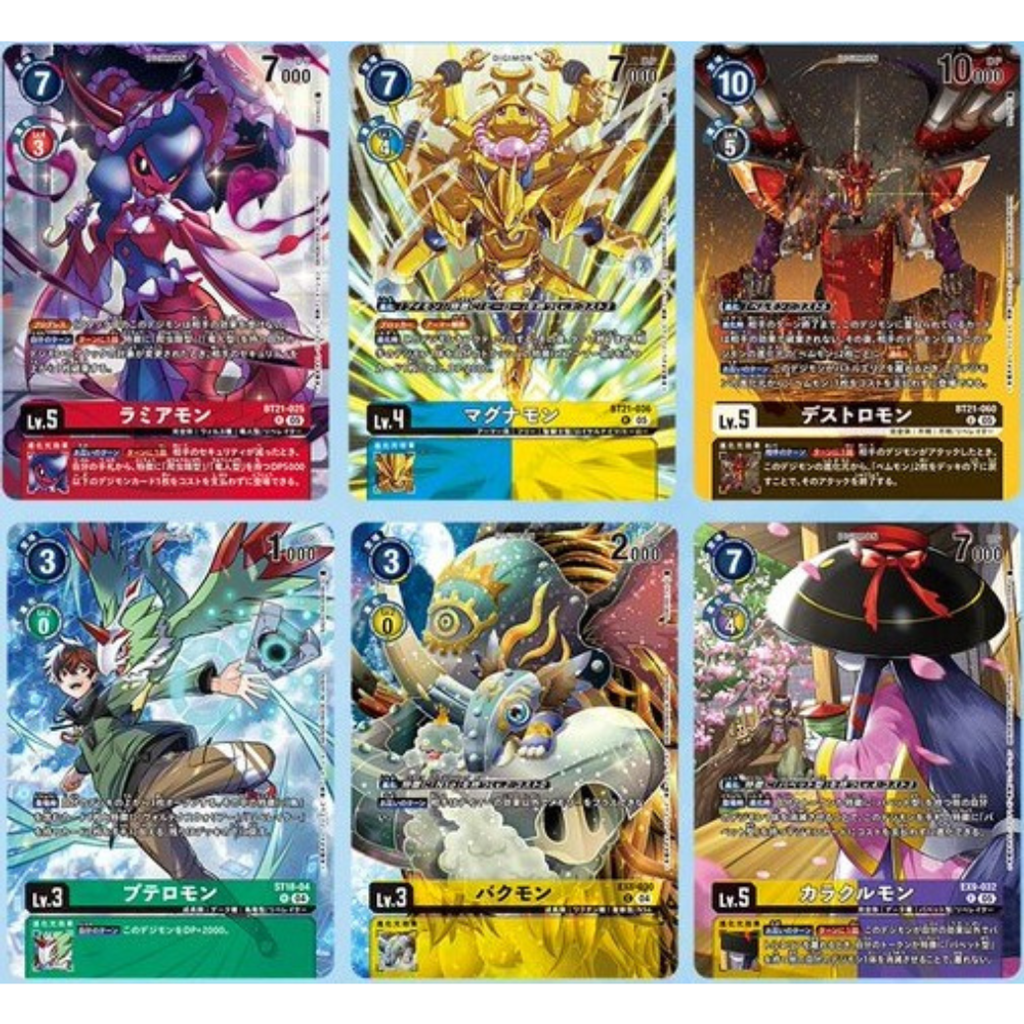 Digimon WORLD Tamer Box ver.2 Promo