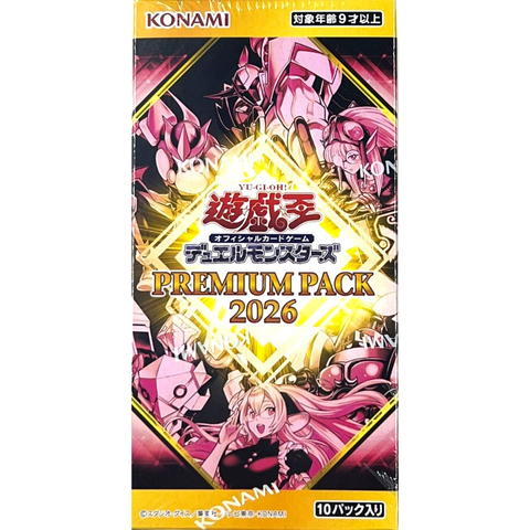 Premium Pack 2026 Box
