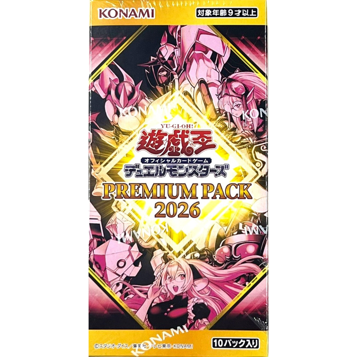 Premium Pack 2026 Box