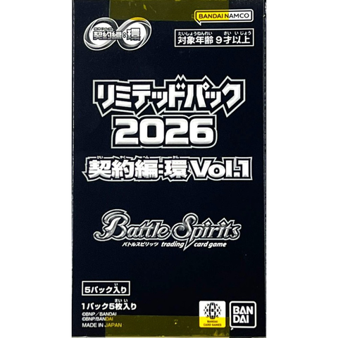Limited Pack 2026 Contract Saga: Shin Vol.1 Booster Box